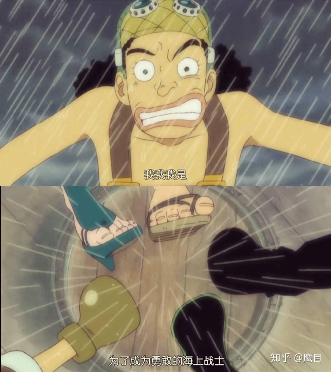 海贼王动画20周年一路相伴一路有你talkop论坛海贼王动画20周年征文