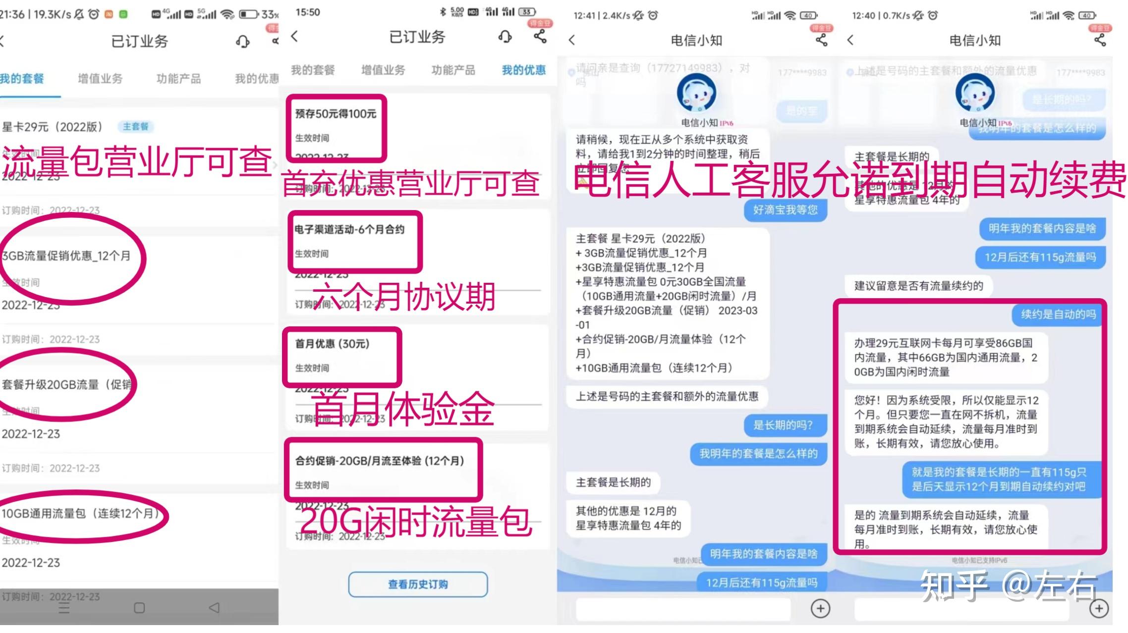 图片[14]网站搭建-商城搭建-博客搭建-tg机器人-小程序部署搭建SIM卡｜物联卡｜流量卡｜详细说明与介绍…网站搭建-商城搭建-博客搭建-tg机器人-小程序部署搭建HF给你带来更多...