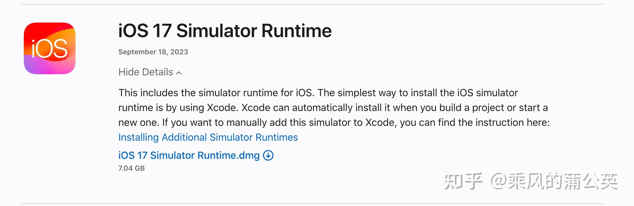Xcode15 ios 17 0 simulator 