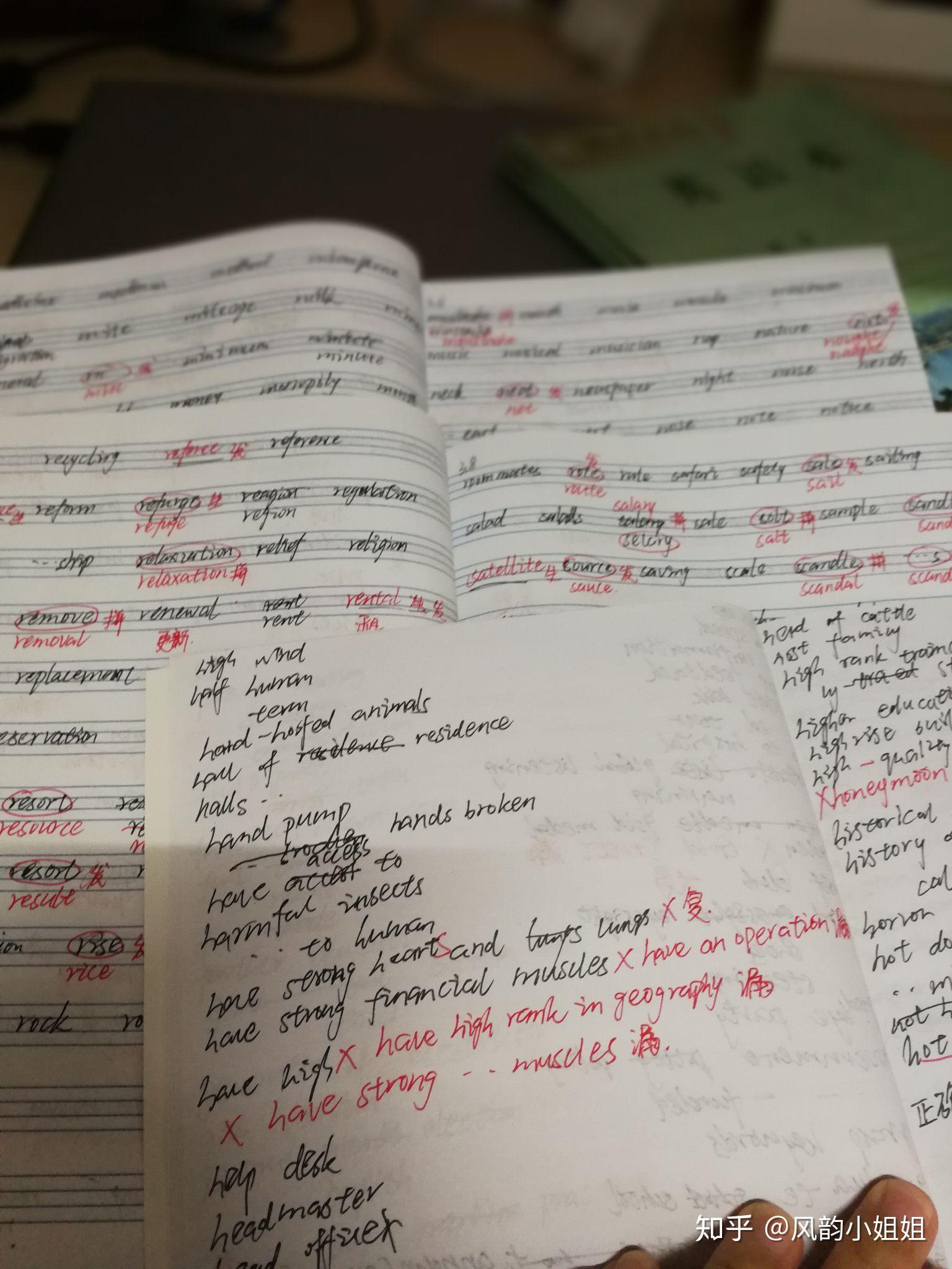 雅思听力4 阅读6.5 写作5.5 口语4.5 怎么能在一