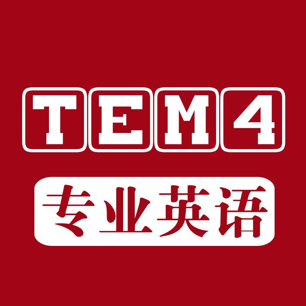 2019年英语专四·语言知识解析 - 知乎