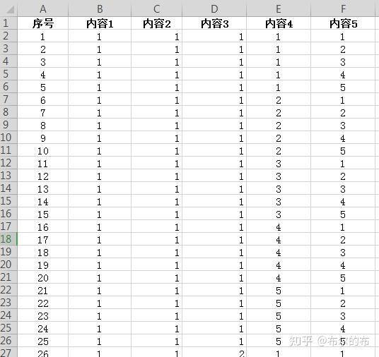  12345 excel 