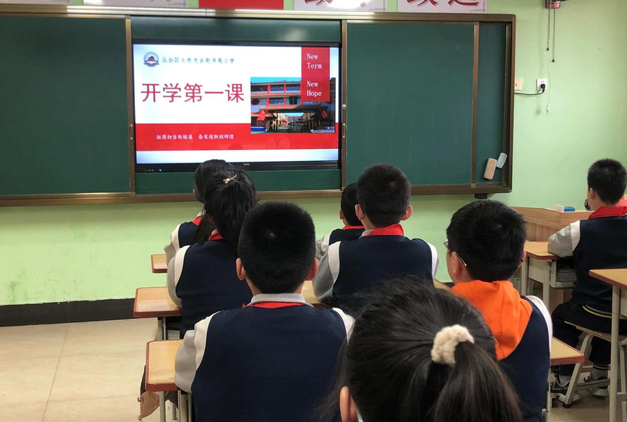 挺膺担当做栋梁,奋发进取创辉惶一一邯郸市丛台区古赵书苑小学 - 知乎