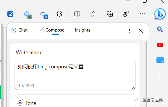 bing-compose