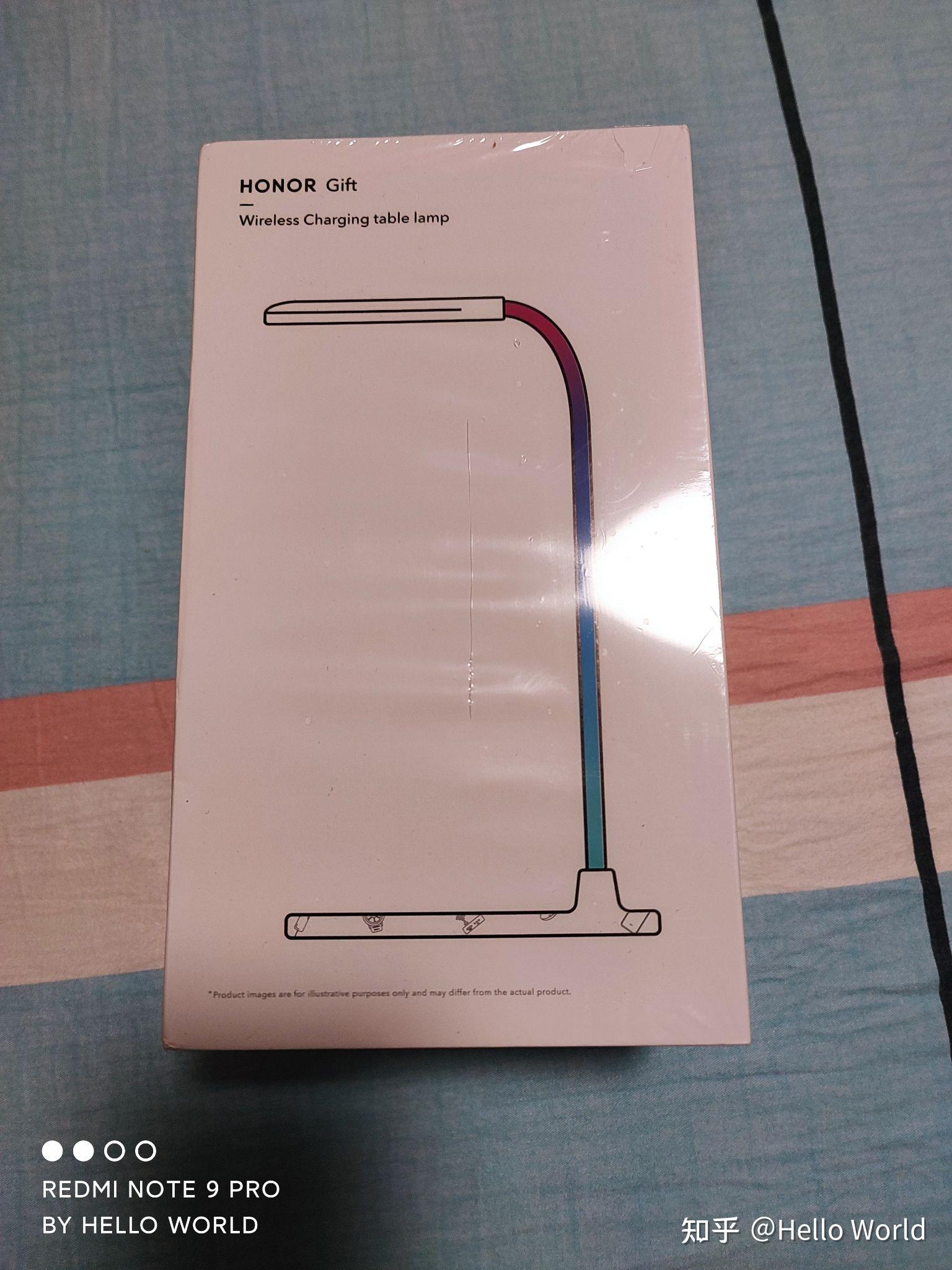honor gift荣耀无线充电台灯 开箱 简单评测