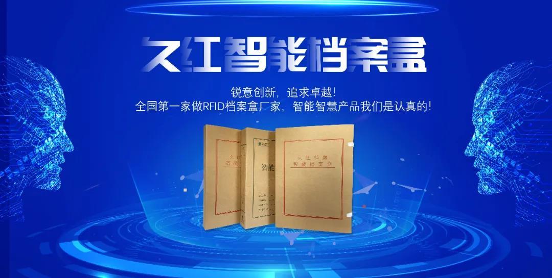 科研机构数字档案室建设路径