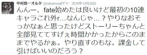 手游什么的只要课金抽不就好了吗 知乎