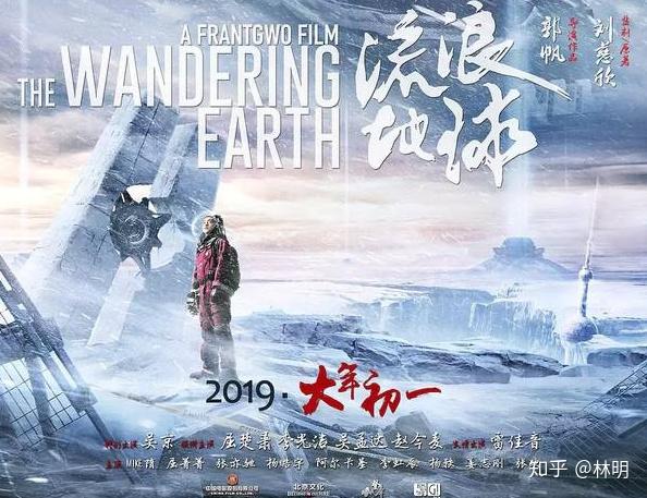 流浪地球中的大货车为什么不能实现自动驾驶