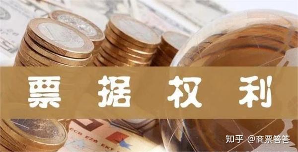 承兑汇票到期了怎么承兑?它的兑现流程是什么样的? - 知乎
