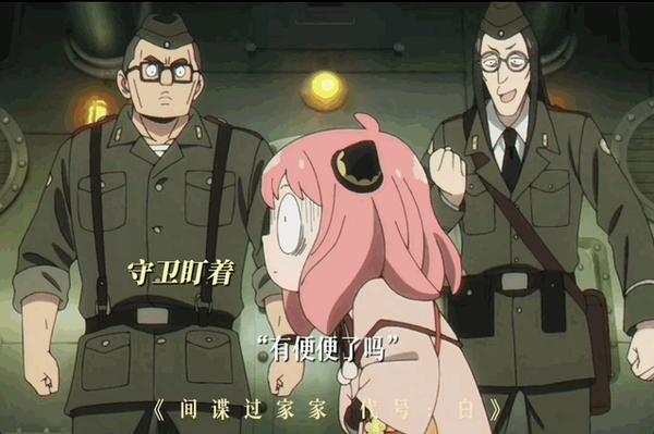 完蛋,我的女儿被包围了