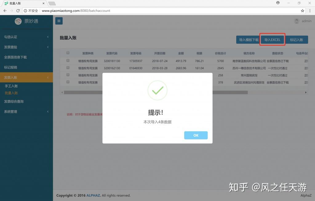 如何提高三单匹配自动化水平? - 知乎