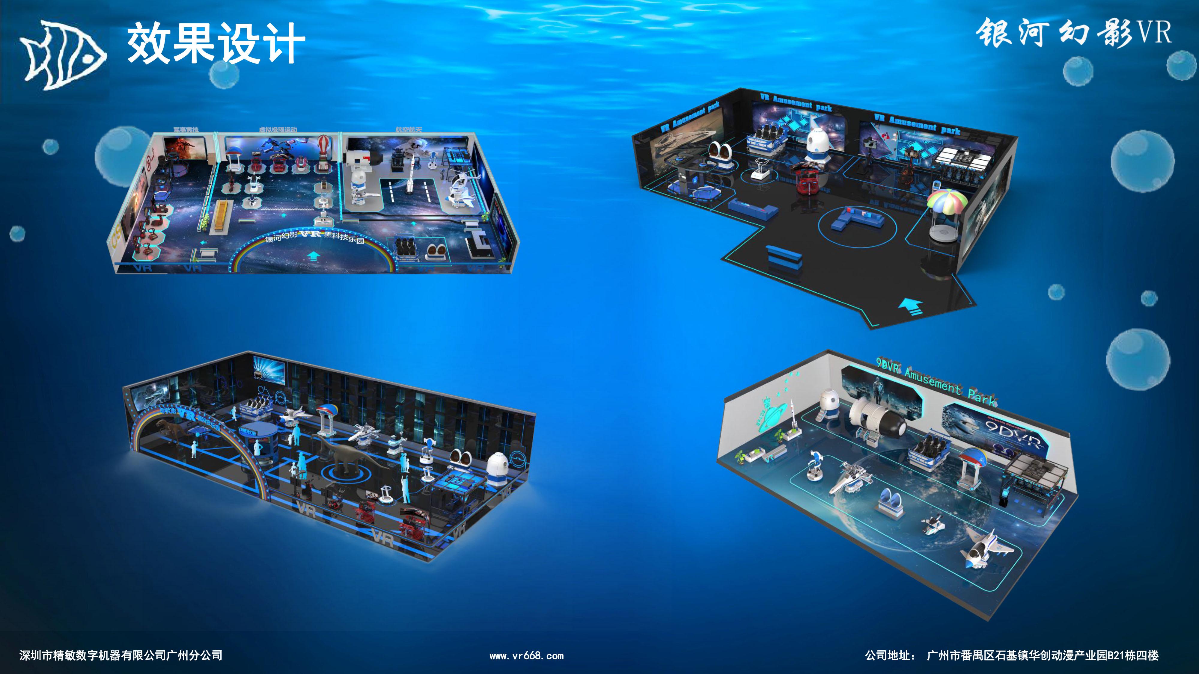 当VR走进海洋世界——海洋VR体验馆新模式 - 知乎