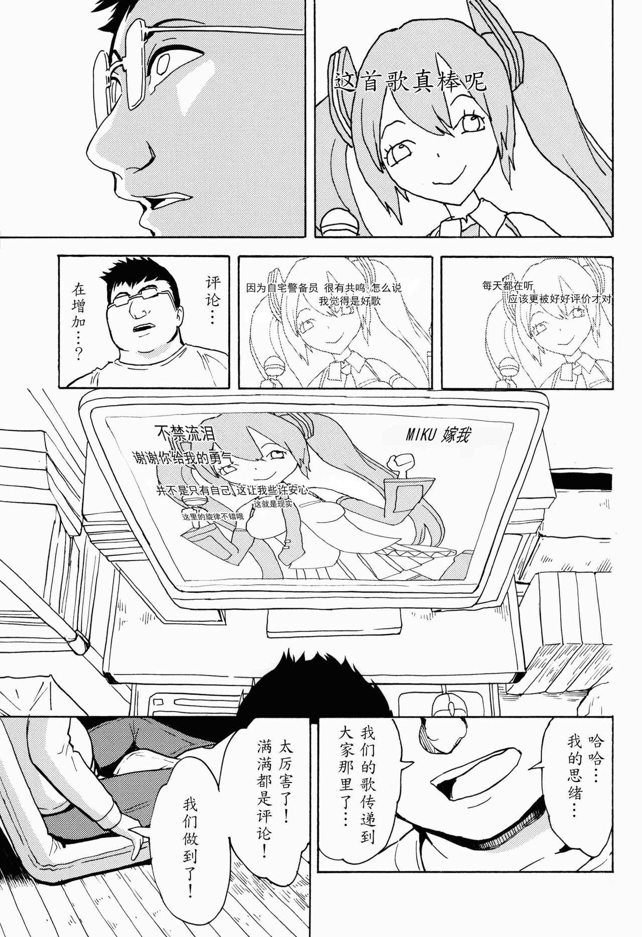 Hakaba Yodomu