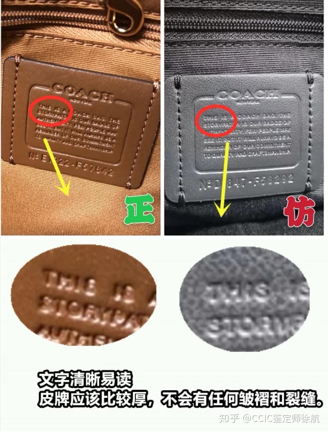 coachtabby山茶花等通用鉴定真假方法