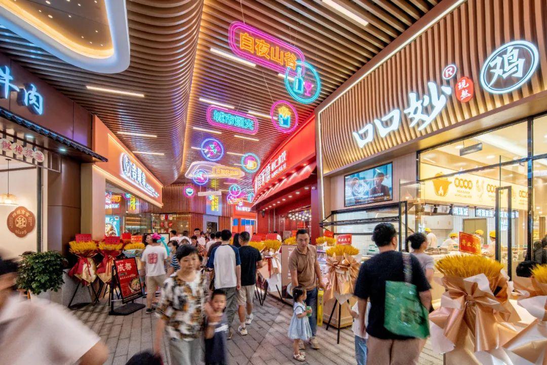 全面升级天府新区消费体验,天府和悦广场点燃城市新烟火!