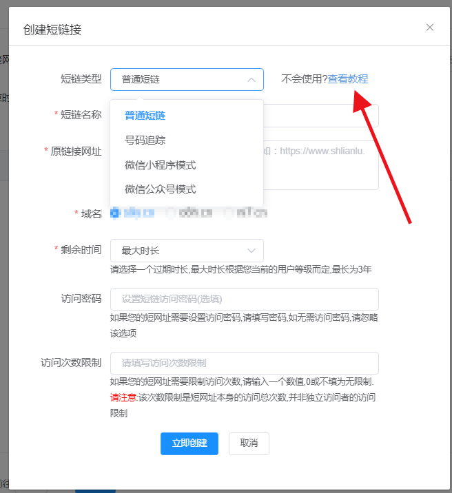 国外短信接收平台官网查询网址是什么软件的简单介绍 国外短信接收平台官网查询网址是什么软件的简单介绍