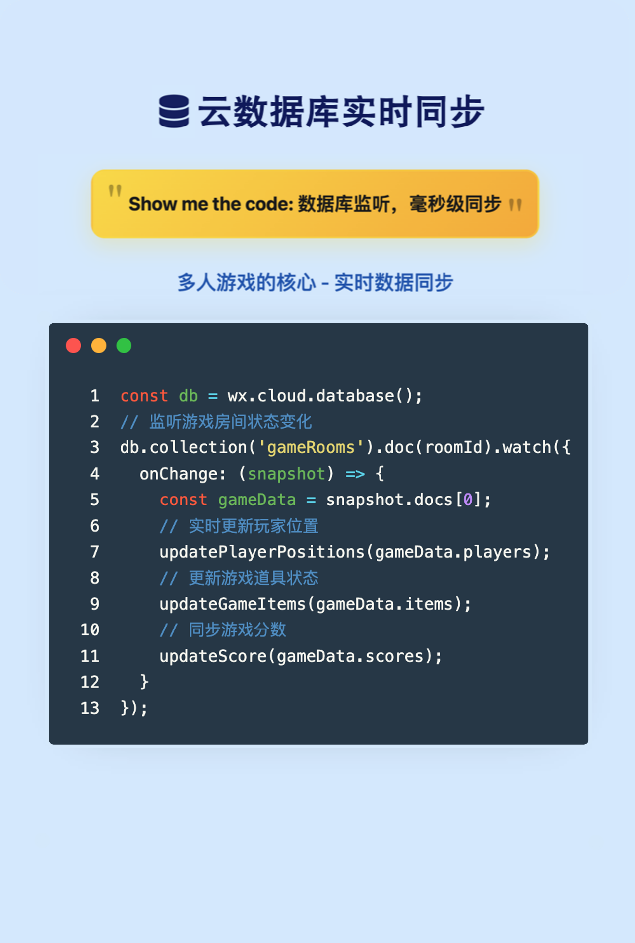 CloudBase + AI 游戏开发新范式，3小时极速开发 - 知乎
