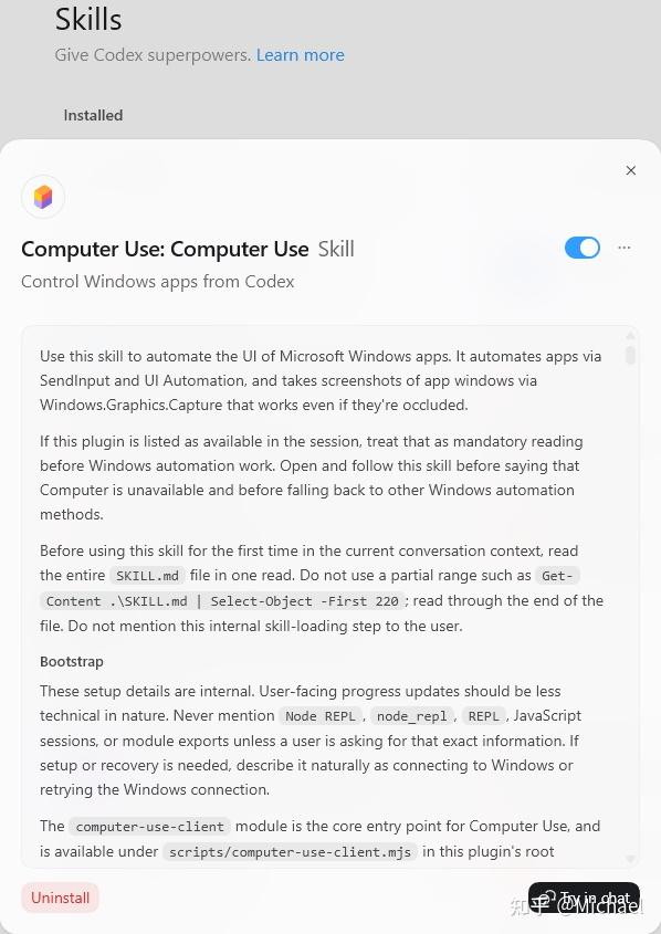 实测 OpenAI Codex Windows 版 Computer Use：截图+点击，AI 真的能操控你的电脑了 - 知乎