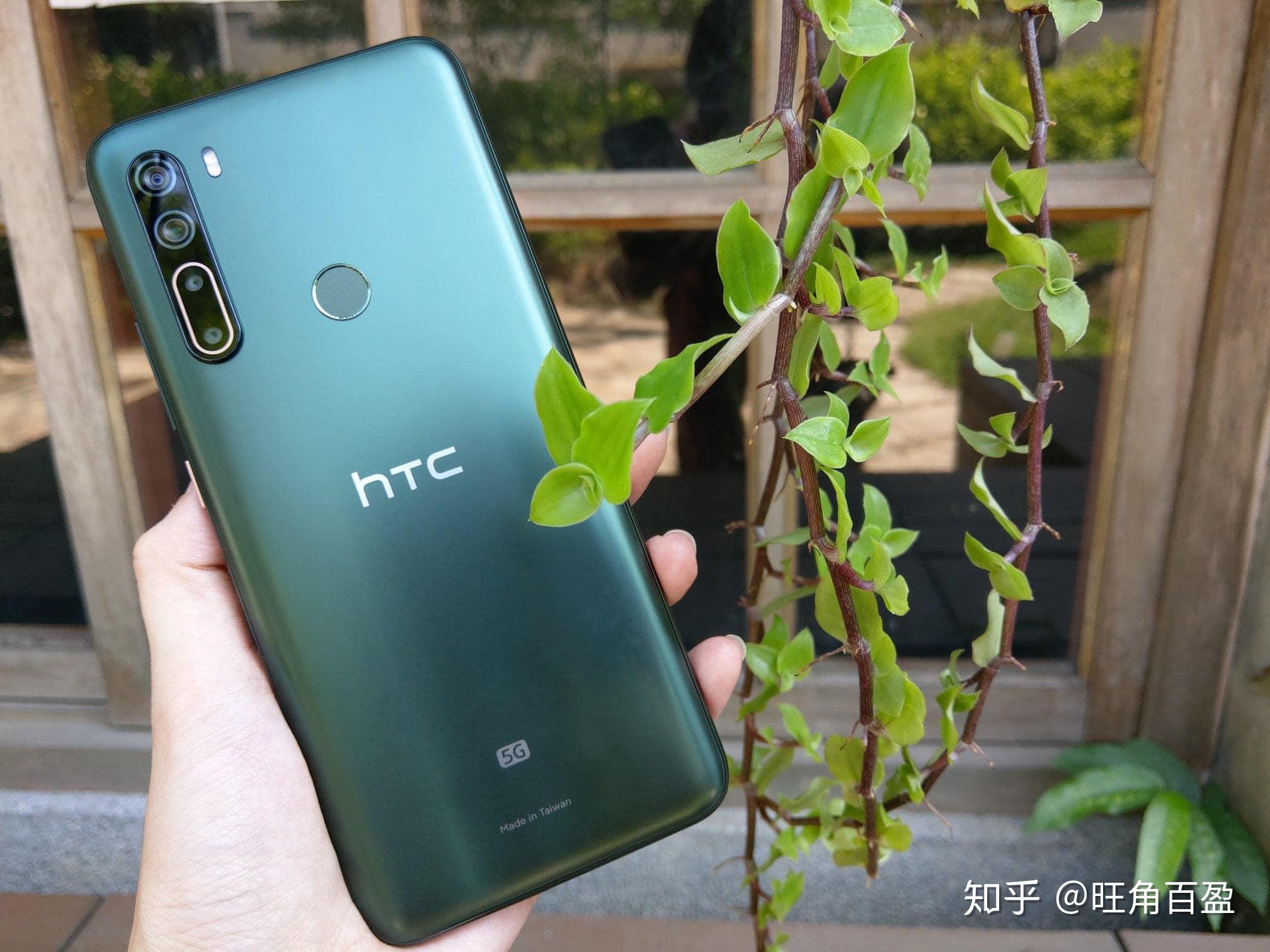 htcu20参数图片