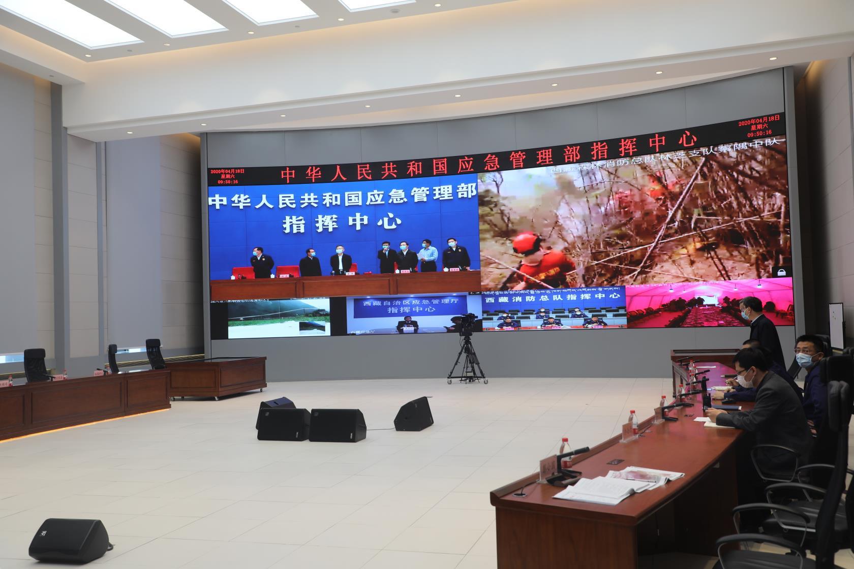 应急管理部持续调度西藏林芝森林火灾现场明火已扑灭