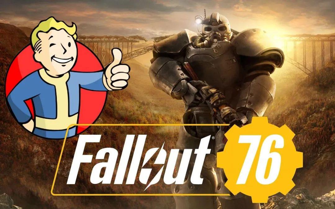 辐射76宣布一周免费大放送b社邀您共探西弗吉尼亚秘境