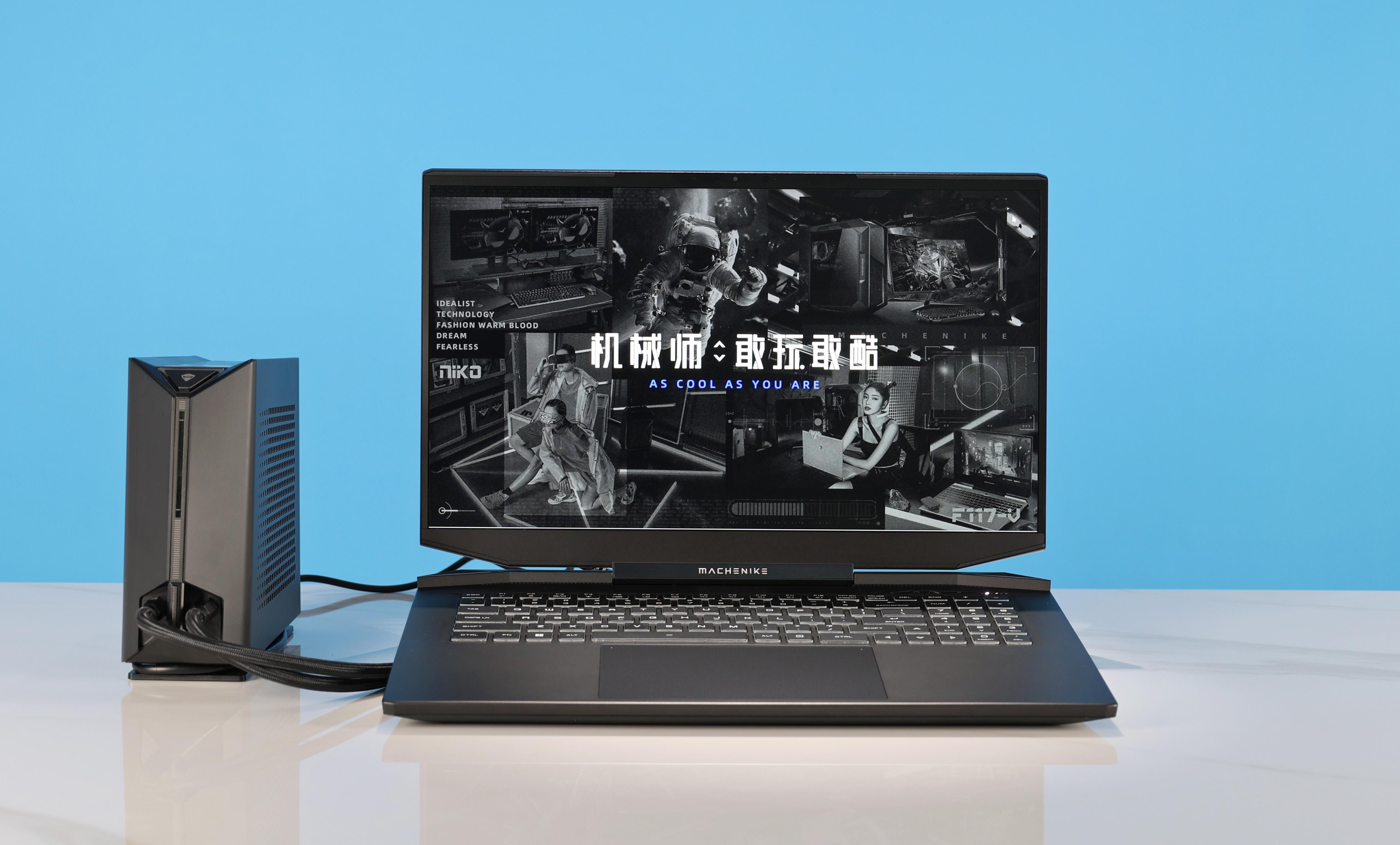 降温20度机械师水冷笔记本星辰17rtx3070tii712700h