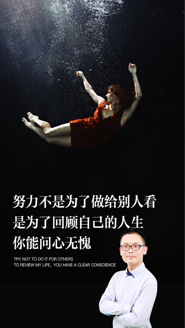 叶勇:努力的意义何在呢? - 知乎