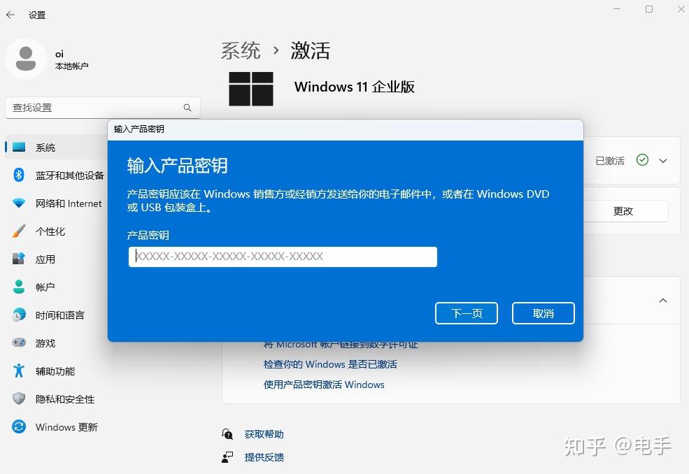 中天　新品　Windows版 某宝九块九的Windows激活码，和正版到底有什么区别- 知乎