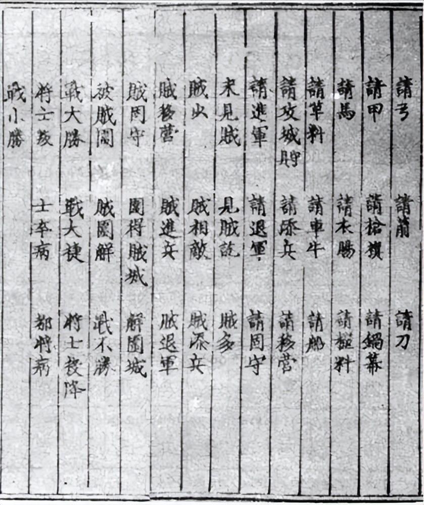 再话古代文件保密黑科技古诗也能传递情报