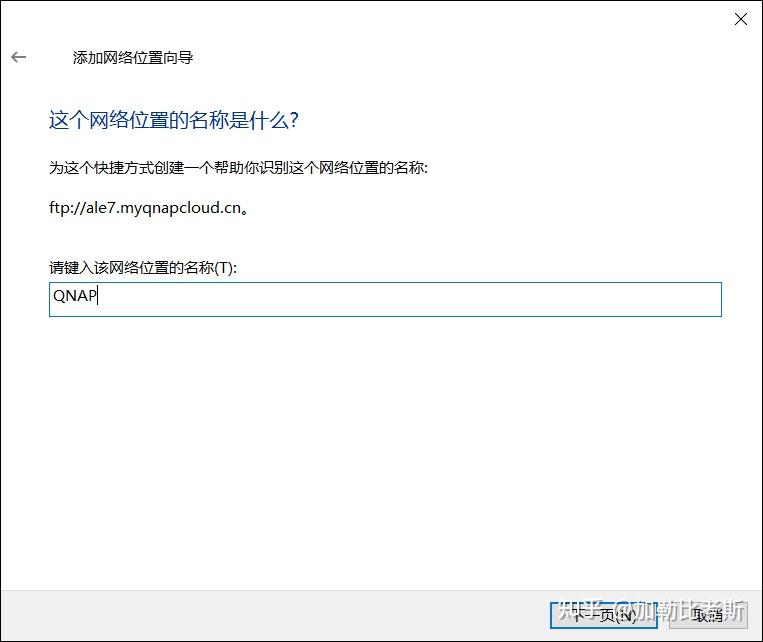 NAS老手经验丨备份、外网、协议介绍,还有App推荐插图44 NAS老手经验丨备份、外网、协议介绍,还有App推荐插图44