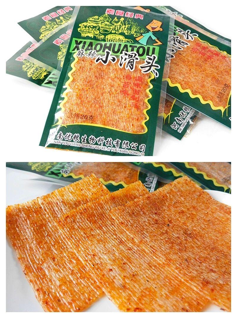 小卖部童年回忆怀旧零食大全 第47张
