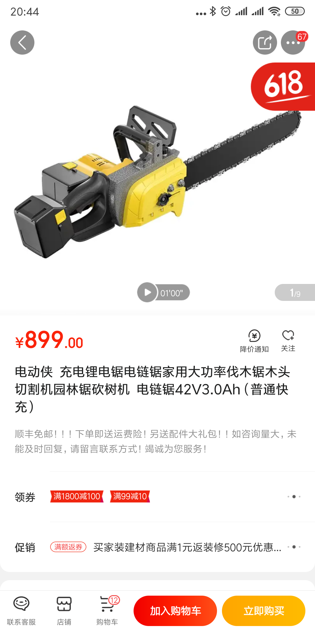 v2-d382a64bef293dbb20d0f48ae258b65e_r.png