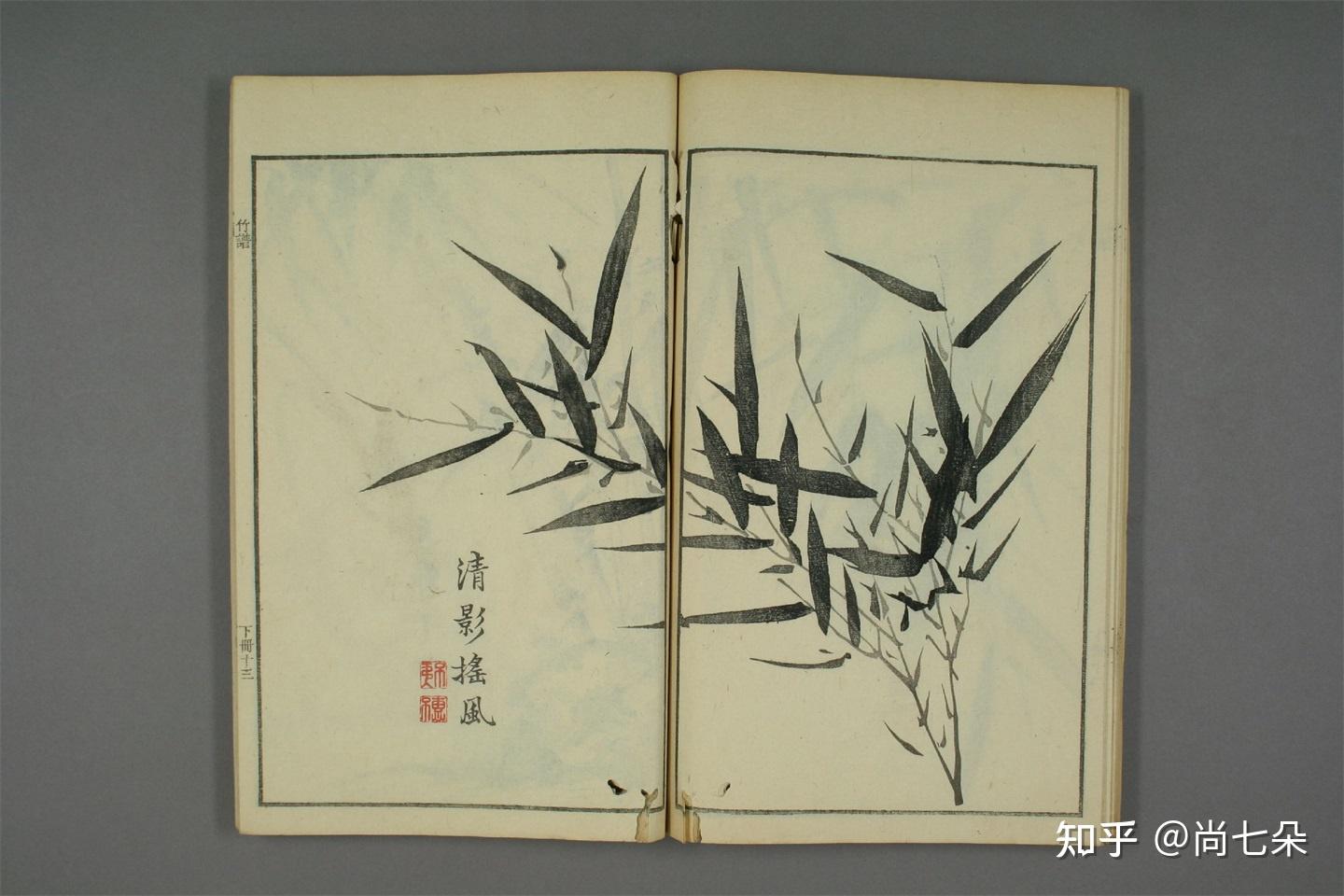 康熙40年芥子园画传 竹谱册下 国画竹子美术资料绘画素材图片保存第