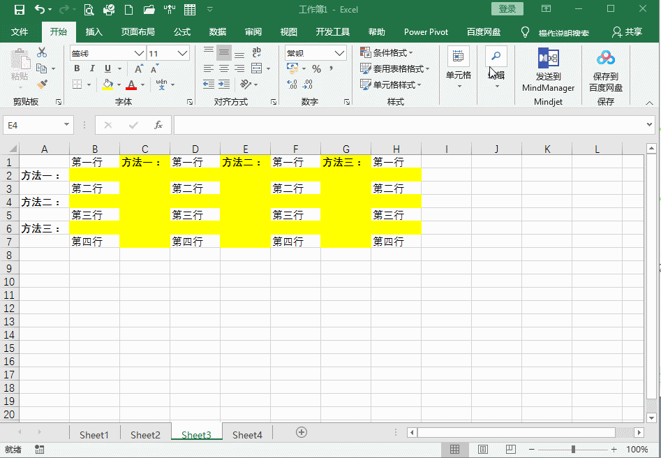 009、Excel工作表之行、列、单元格(一) - 知乎