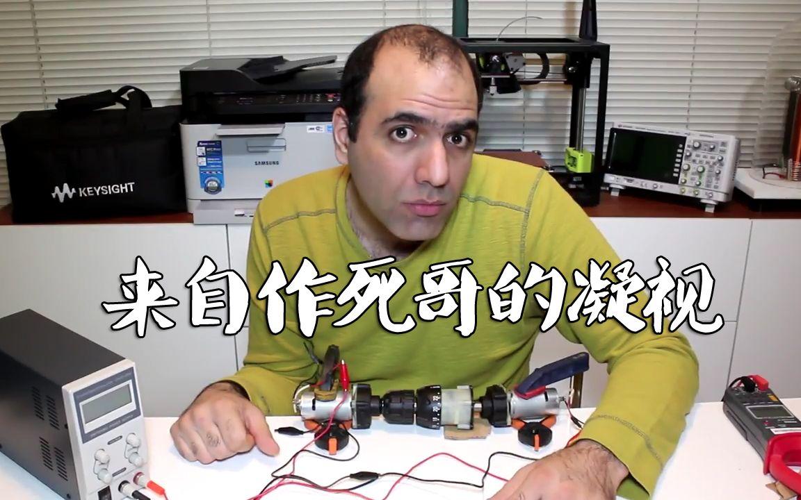 国外的民科是怎么样的 知乎