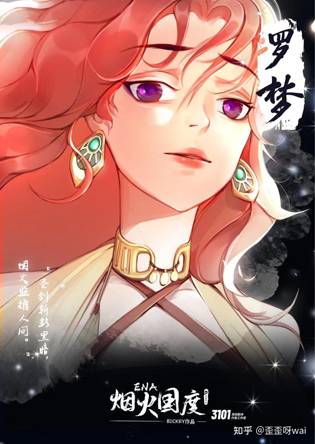 最近准备找时间打窗边的女人,年轮,万事屋,孽岛疑云.山河永寂好像是