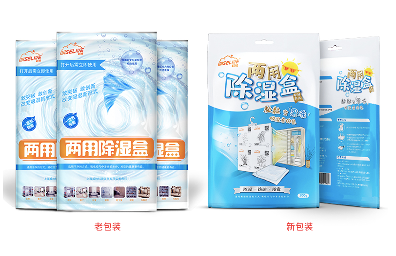 干燥剂怎么选择 v2-d38baddab518397cbde362f8cbfe4d6a_r.jpg