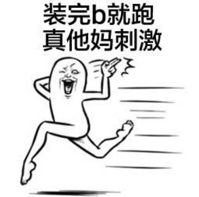 大明白心理诊所20170103号诊疗报告