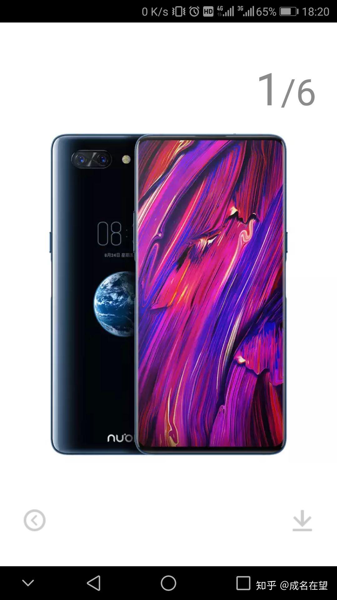 如何评价最新发布的努比亚x