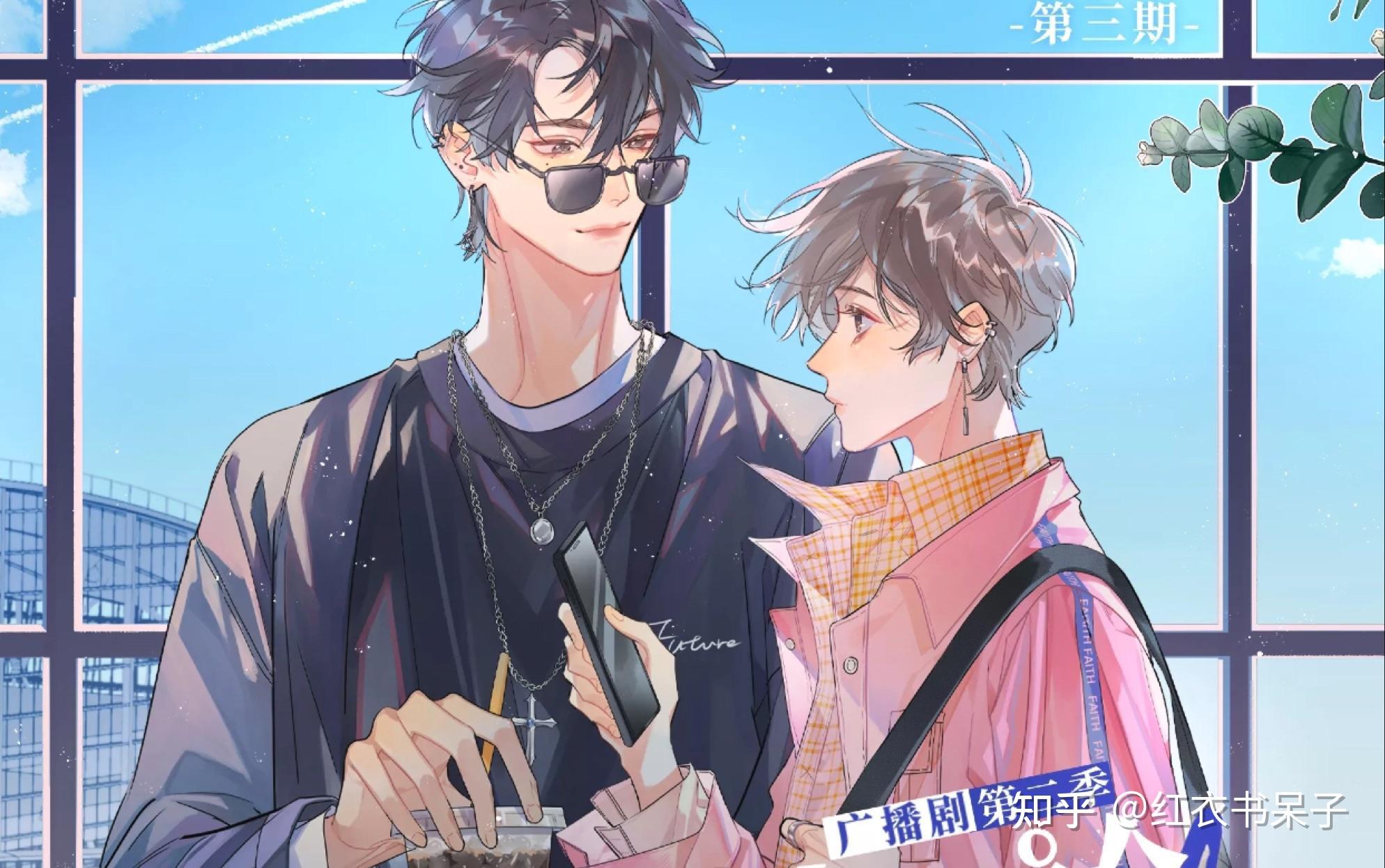 原耽推文:稚楚作品集 - 知乎