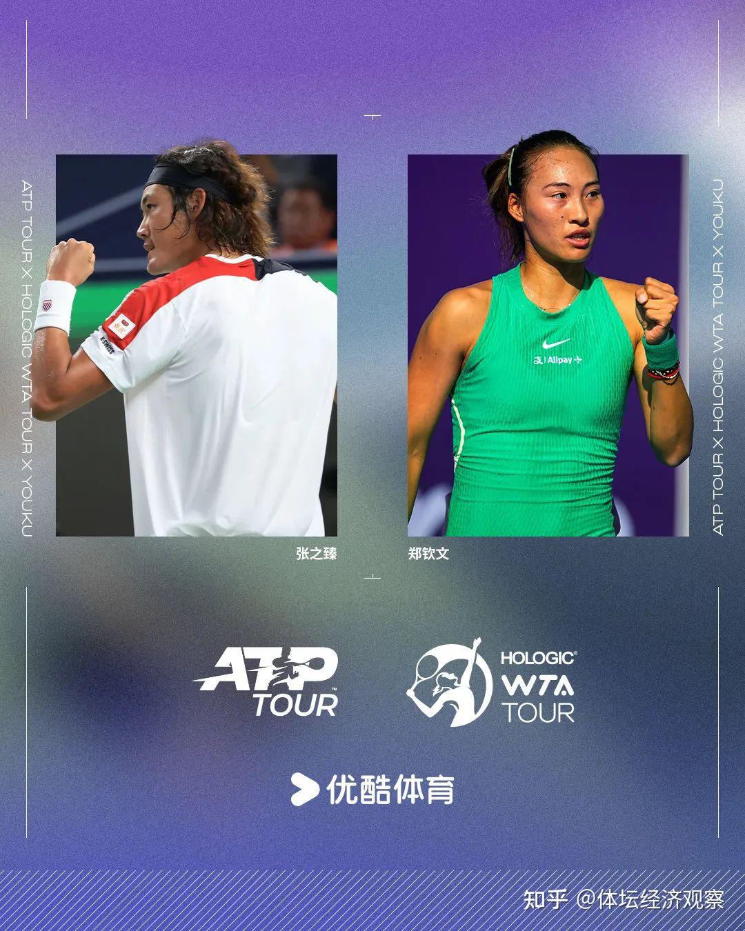 为期三年的协议,从2024至2026年,优酷平台将每年播出80多站网球赛事