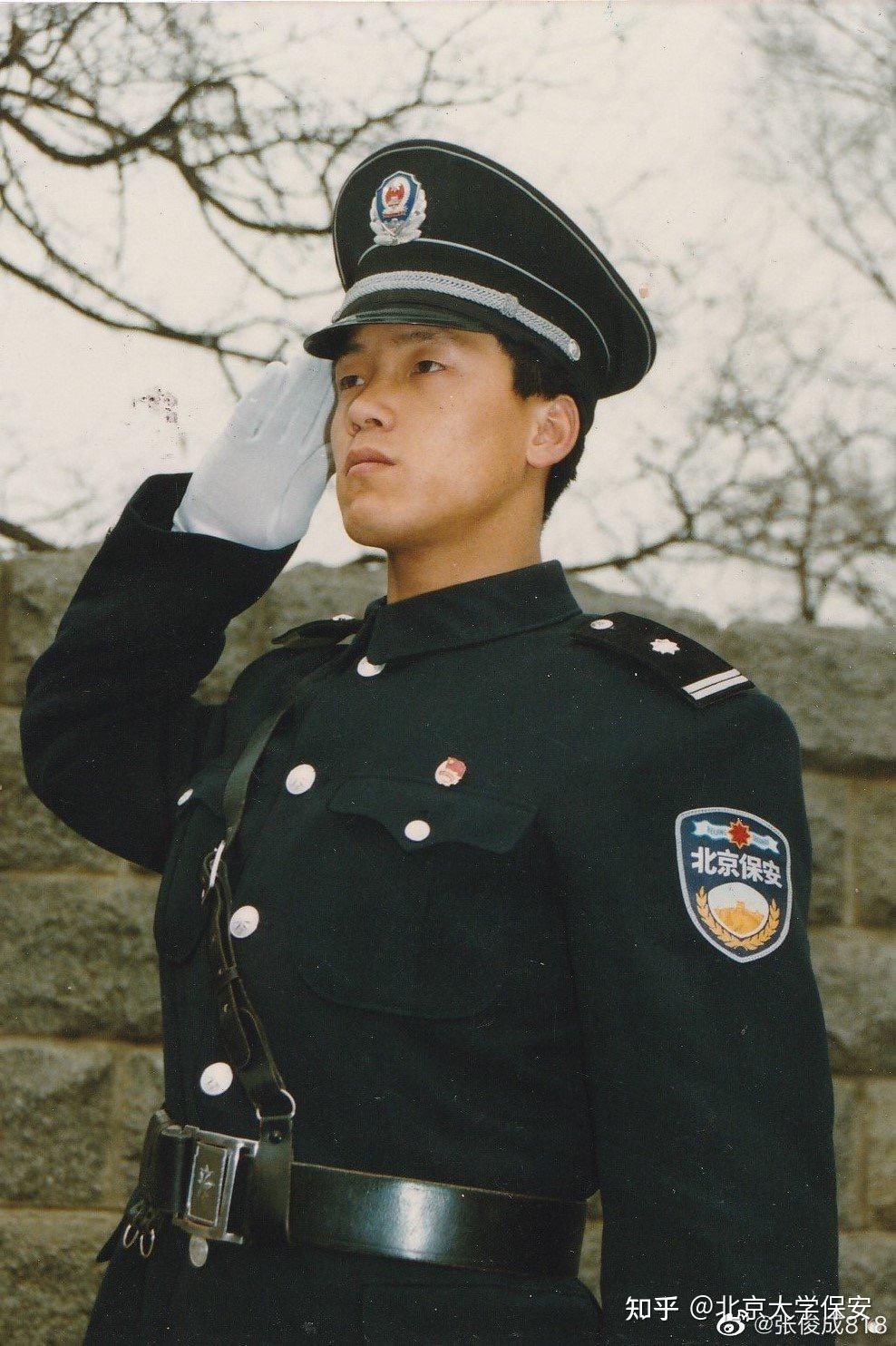 北京大学校园保安员招聘