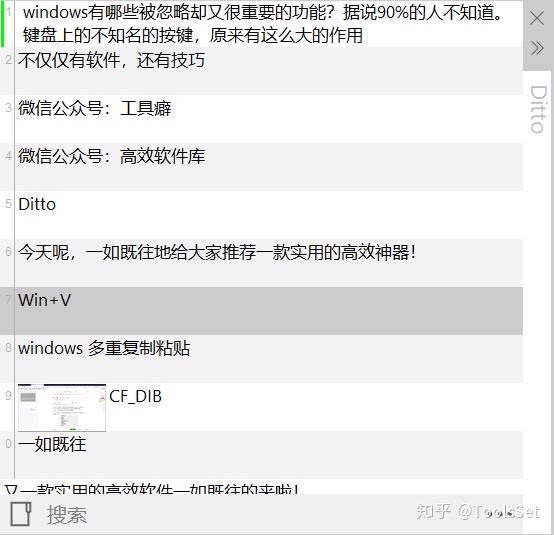 Ctrl + C你能复制多少条?我能复制500条,想粘贴那个都行! - 知乎