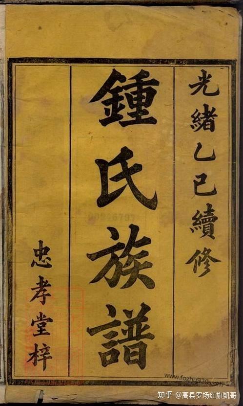 宗族文化的意义与作用 - 知乎