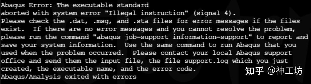 仿真干货｜解析Abaqus & AMD的兼容与并行效率问题的图4