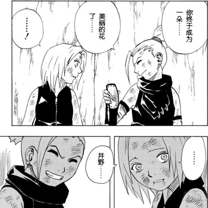 井野小樱初期为了根本不在乎他们的佐助闹翻姐妹情是不是很塑料她们是