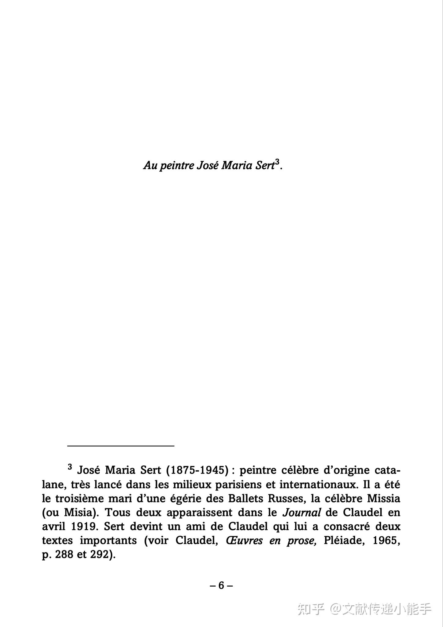  Le Soulier De Satin By Paul Claudel 