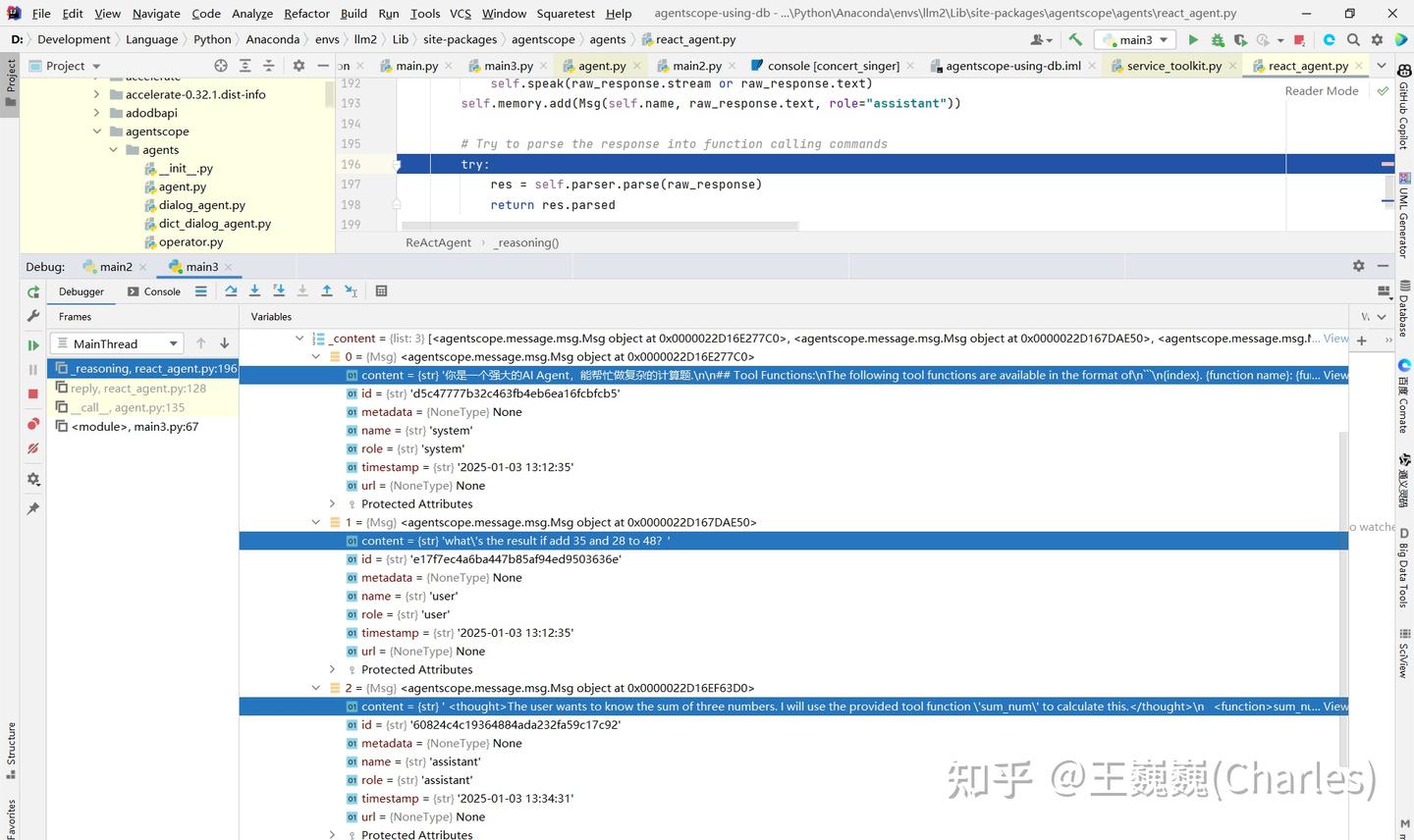 Research Agent Function Call Examples AgentScope的ReActAgent 结合 Function Call - 知乎