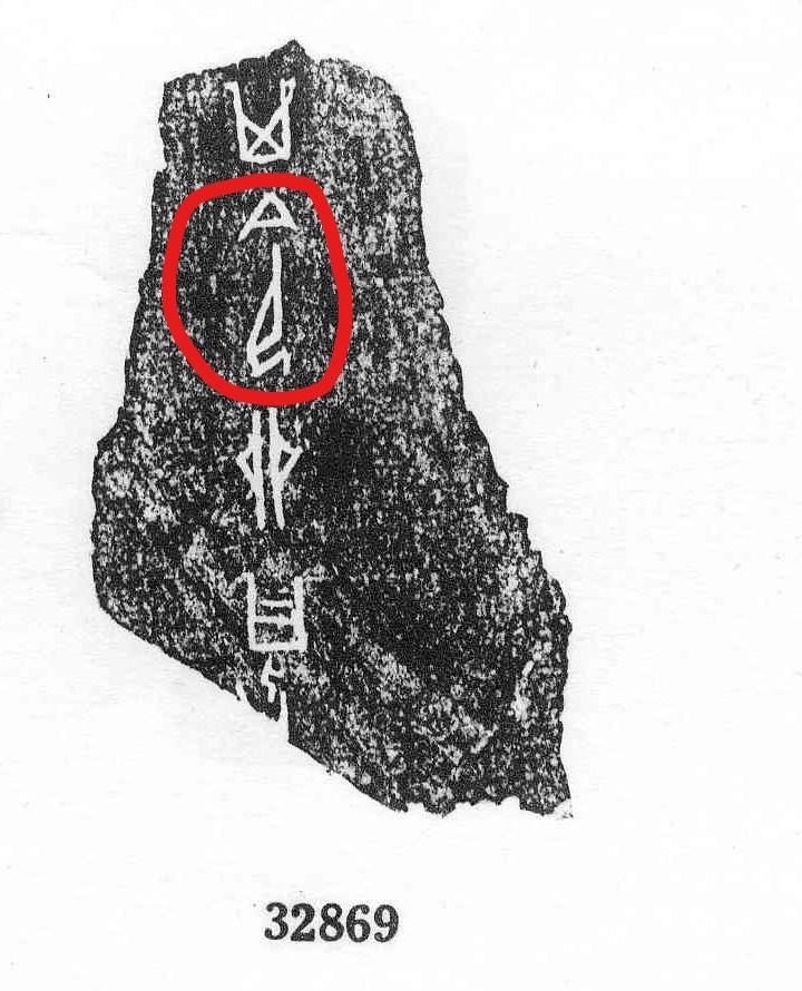 在甲骨文里面,"命""令"同字,在写法上,只有"令"字没有"命","命"字的