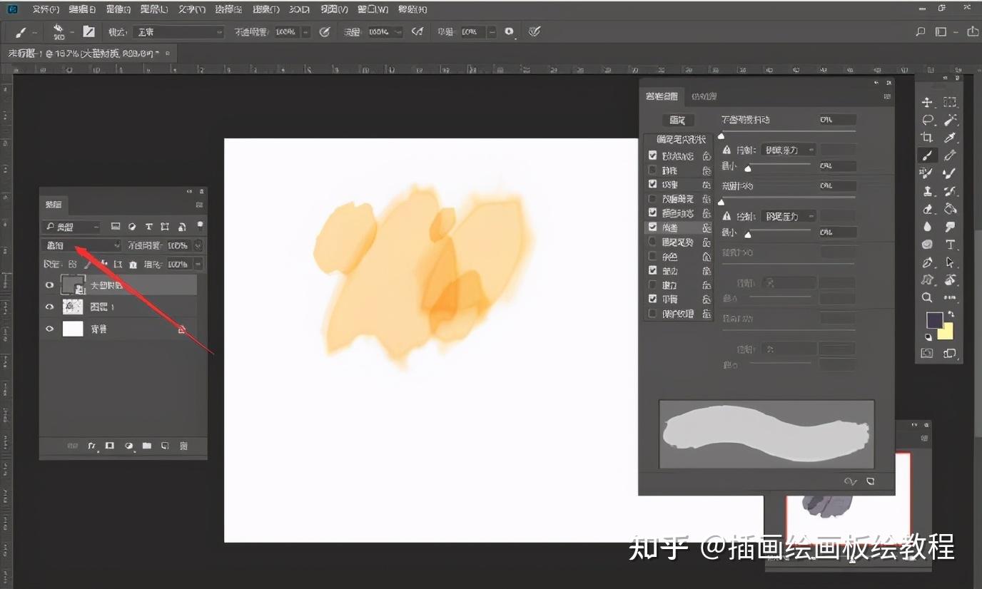 绘画教程如何制作水彩效果笔刷ps制作笔刷教程